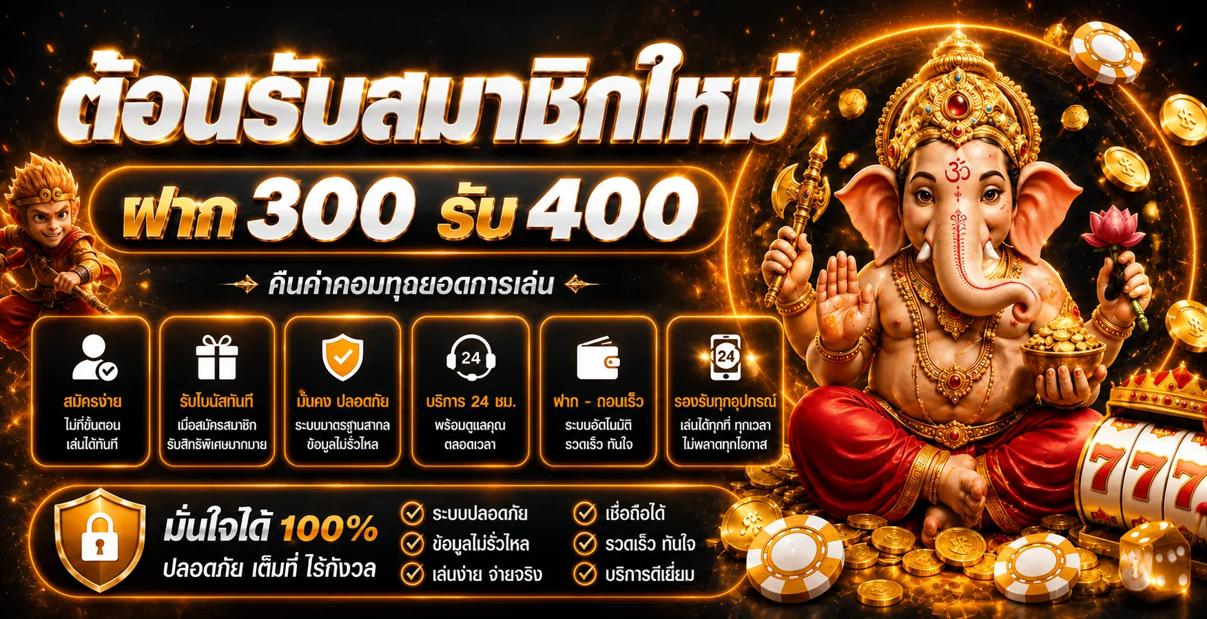 ITEM38 เว็บตรง บาคาร่า สล็อต แทงบอล ฝากถอนออโต้